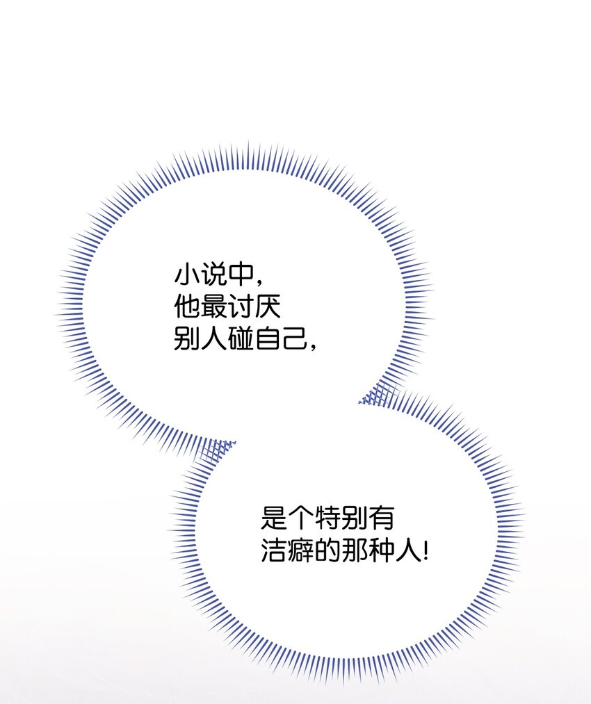 14 恶魔65