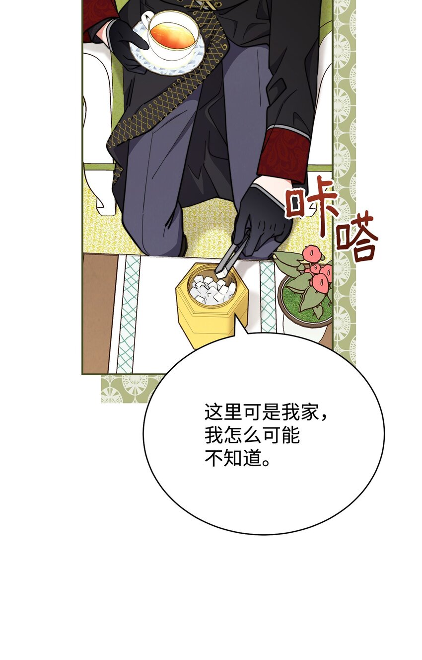 09 偷袭29