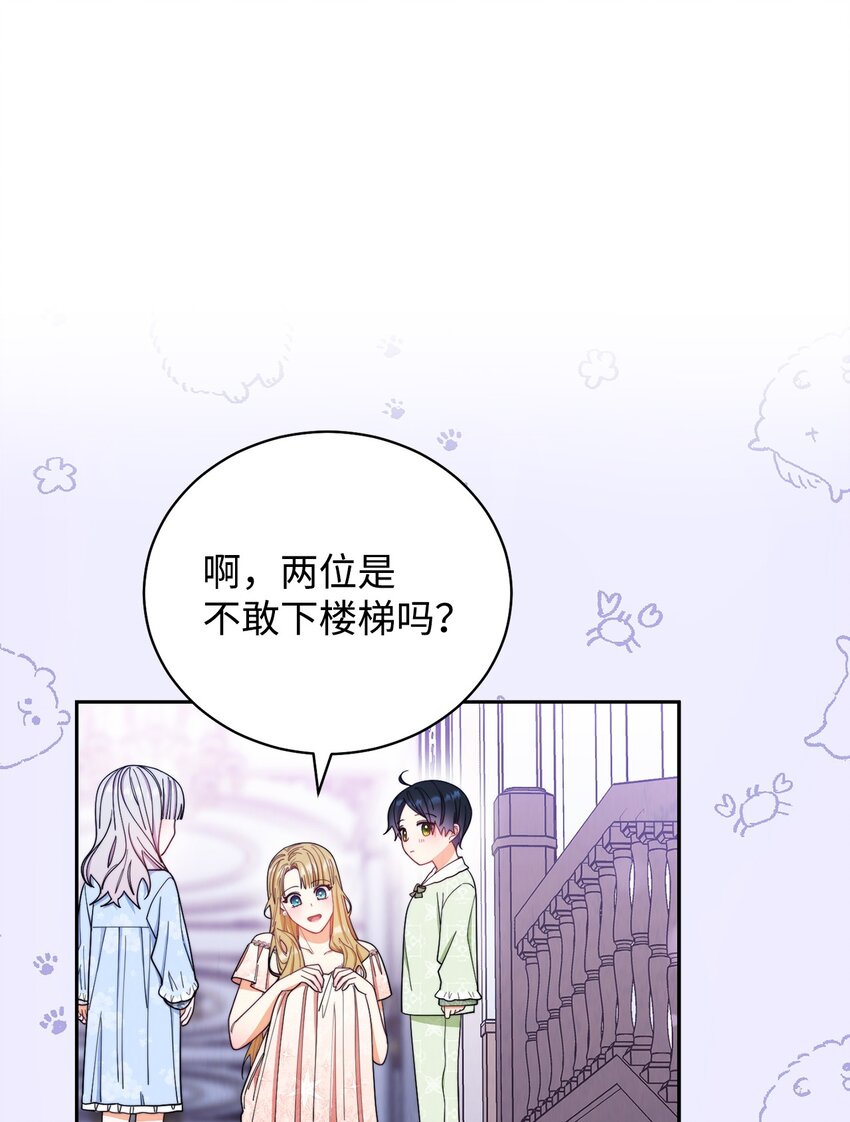 18 同寝79