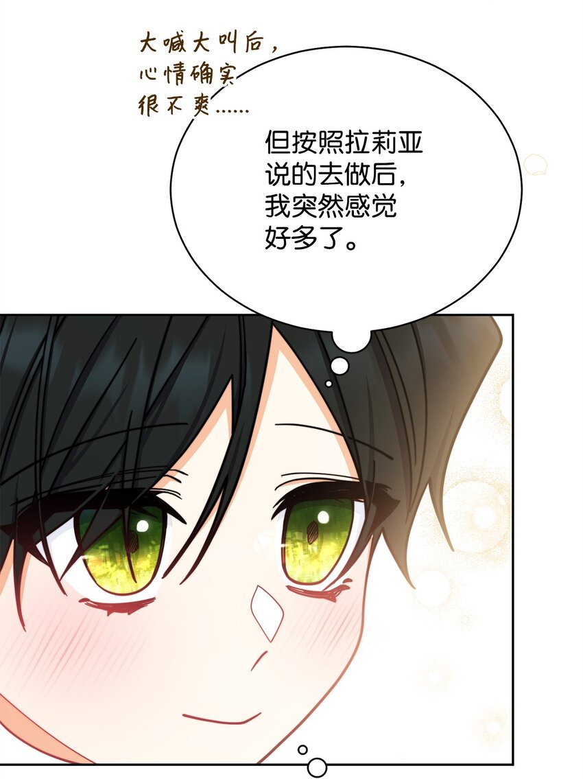 27 布拉特卡尔托71
