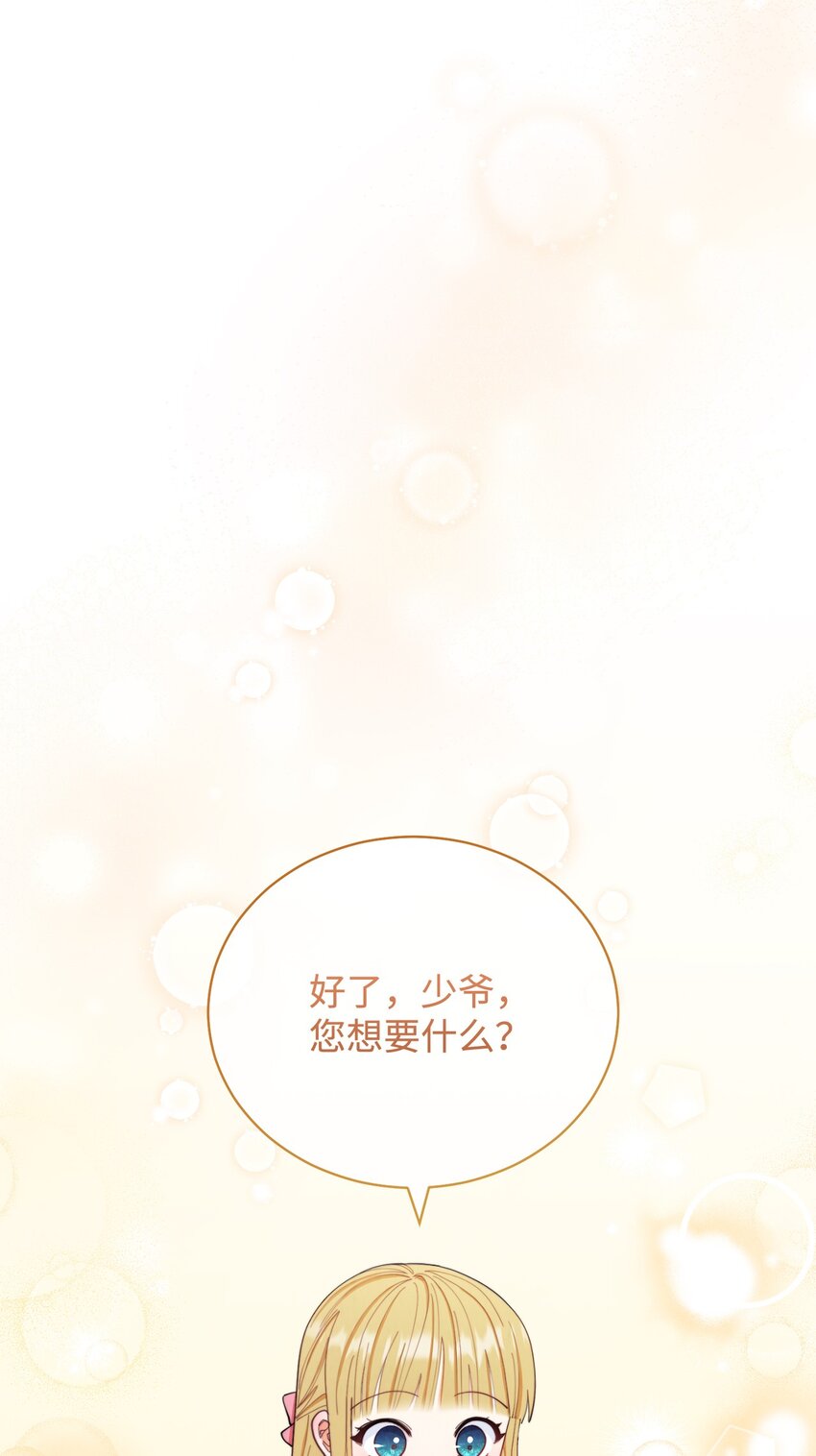 20 幸福的意义45