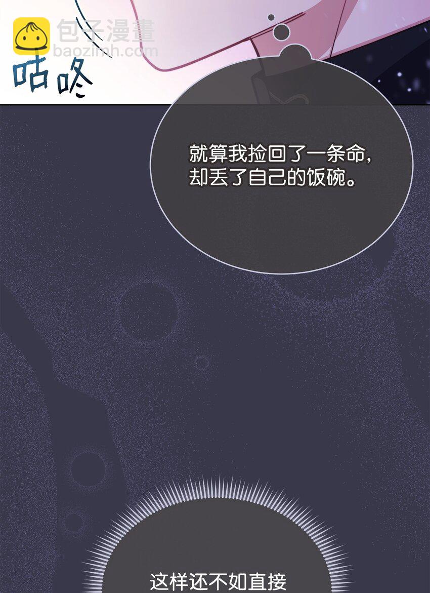 26 下定决心41