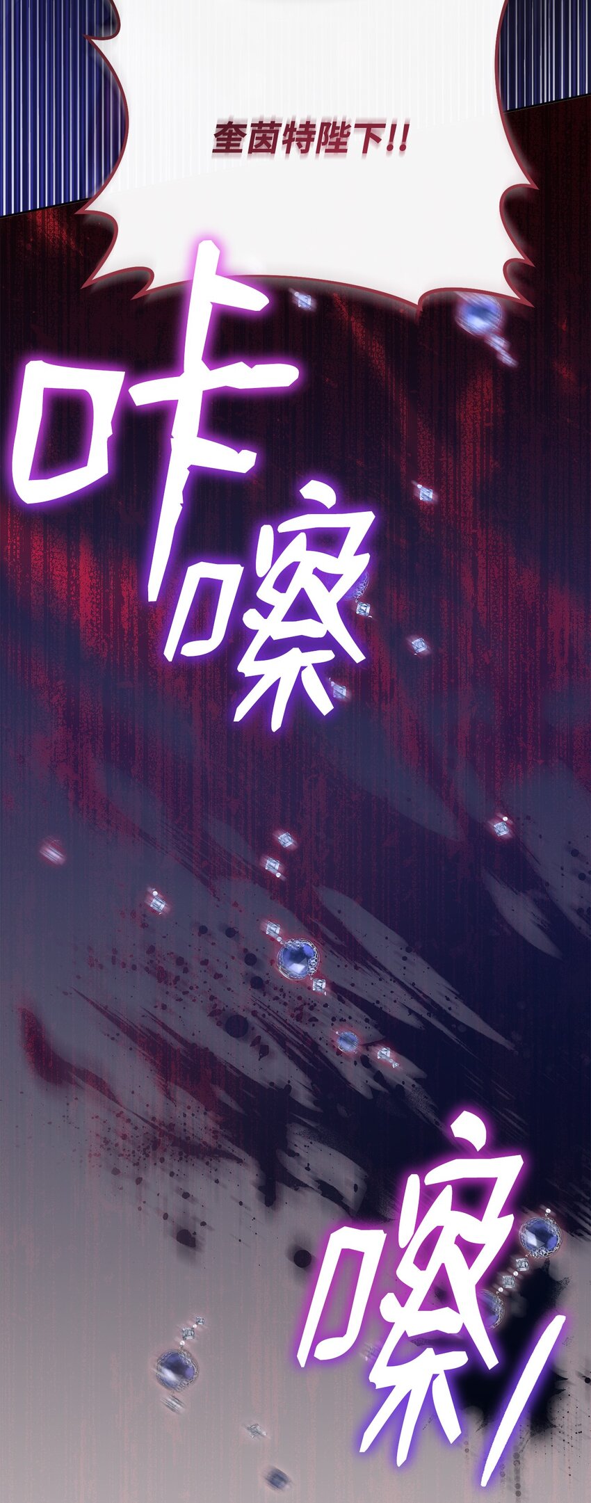 11 全面开战91