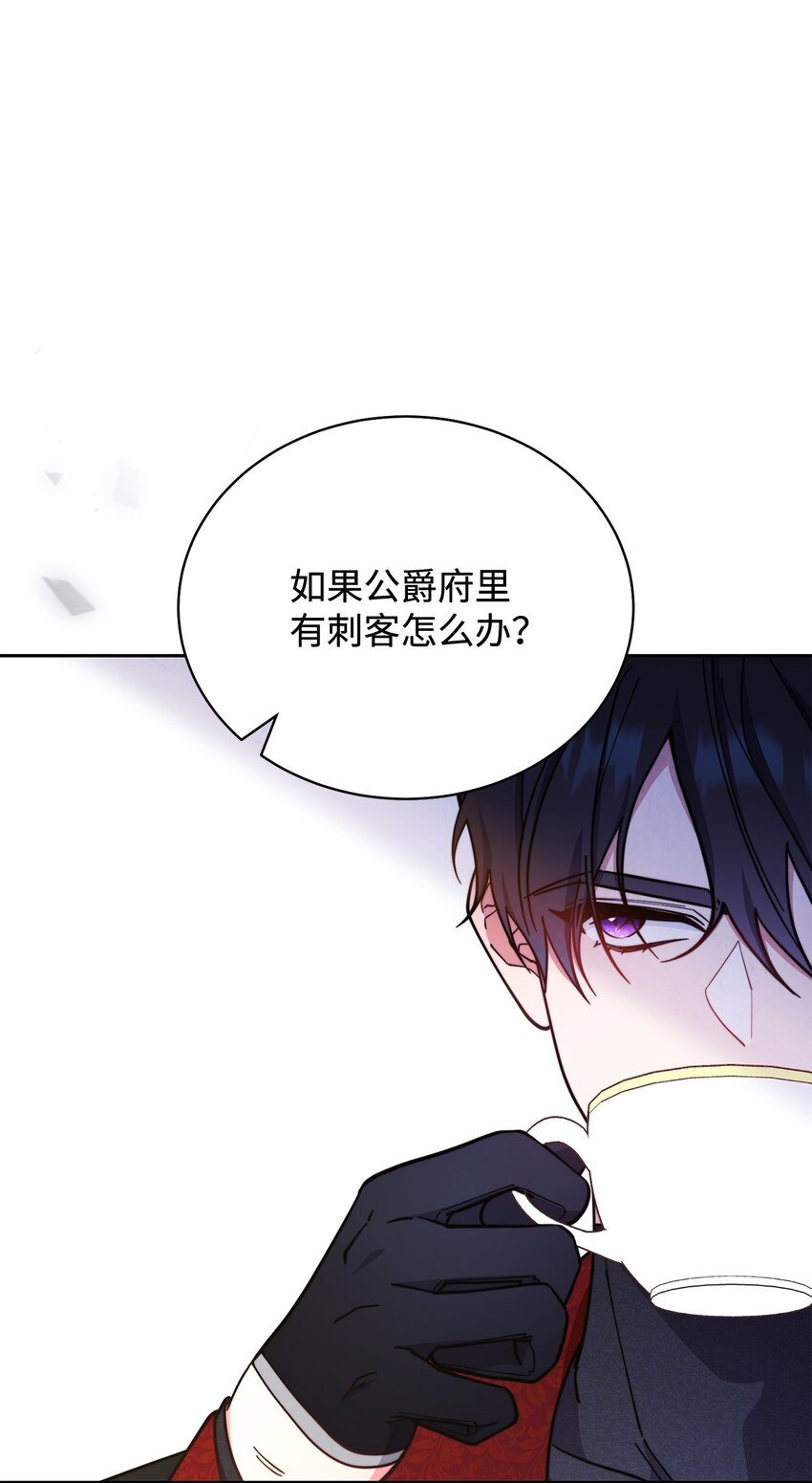 09 偷袭27