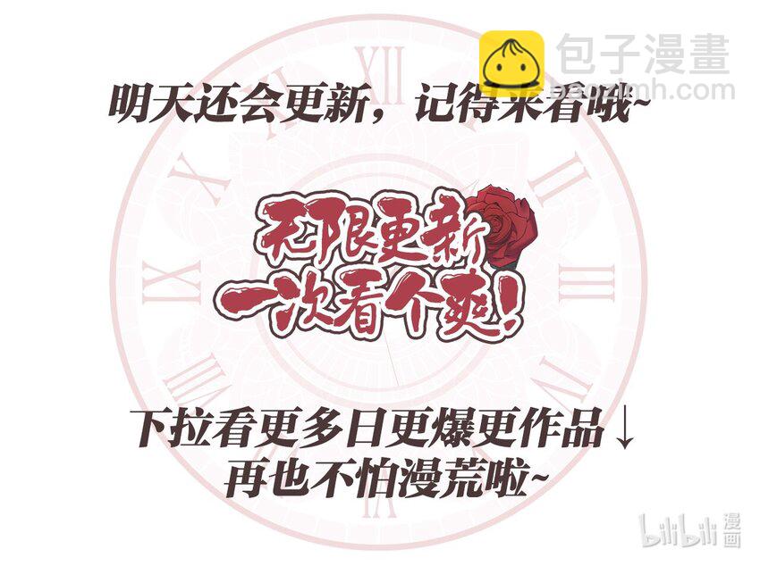 29 阿修罗场88