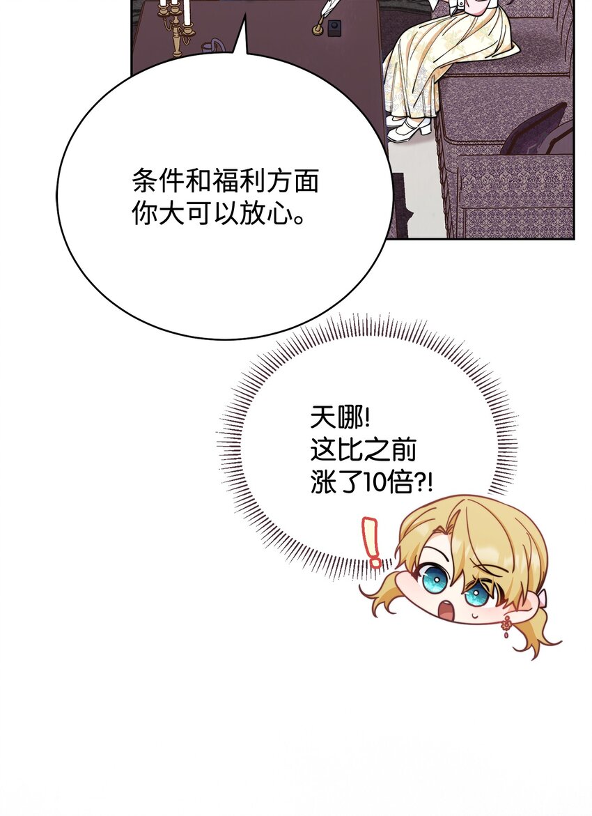 06 全家宴90