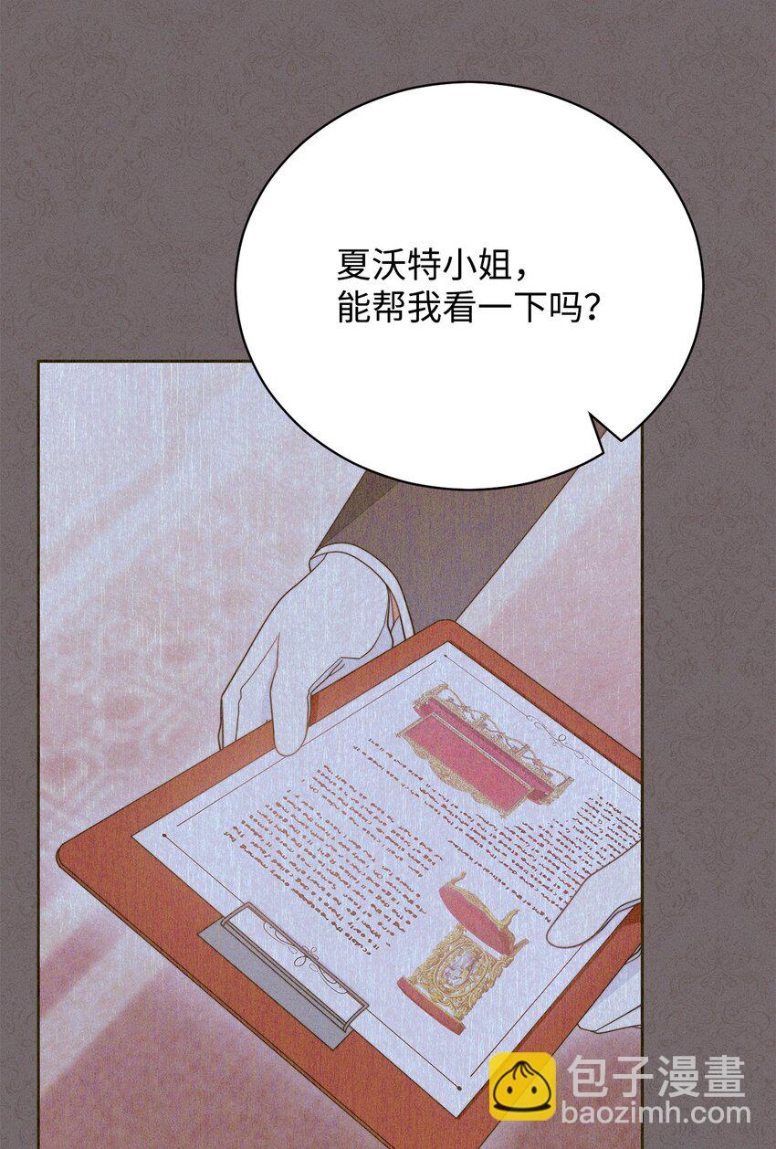 17 奇怪的传闻1