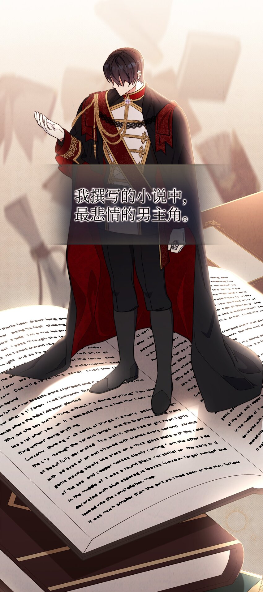 01 穿越51