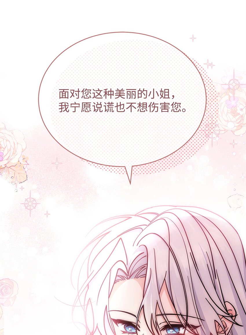 28 绑架风云59