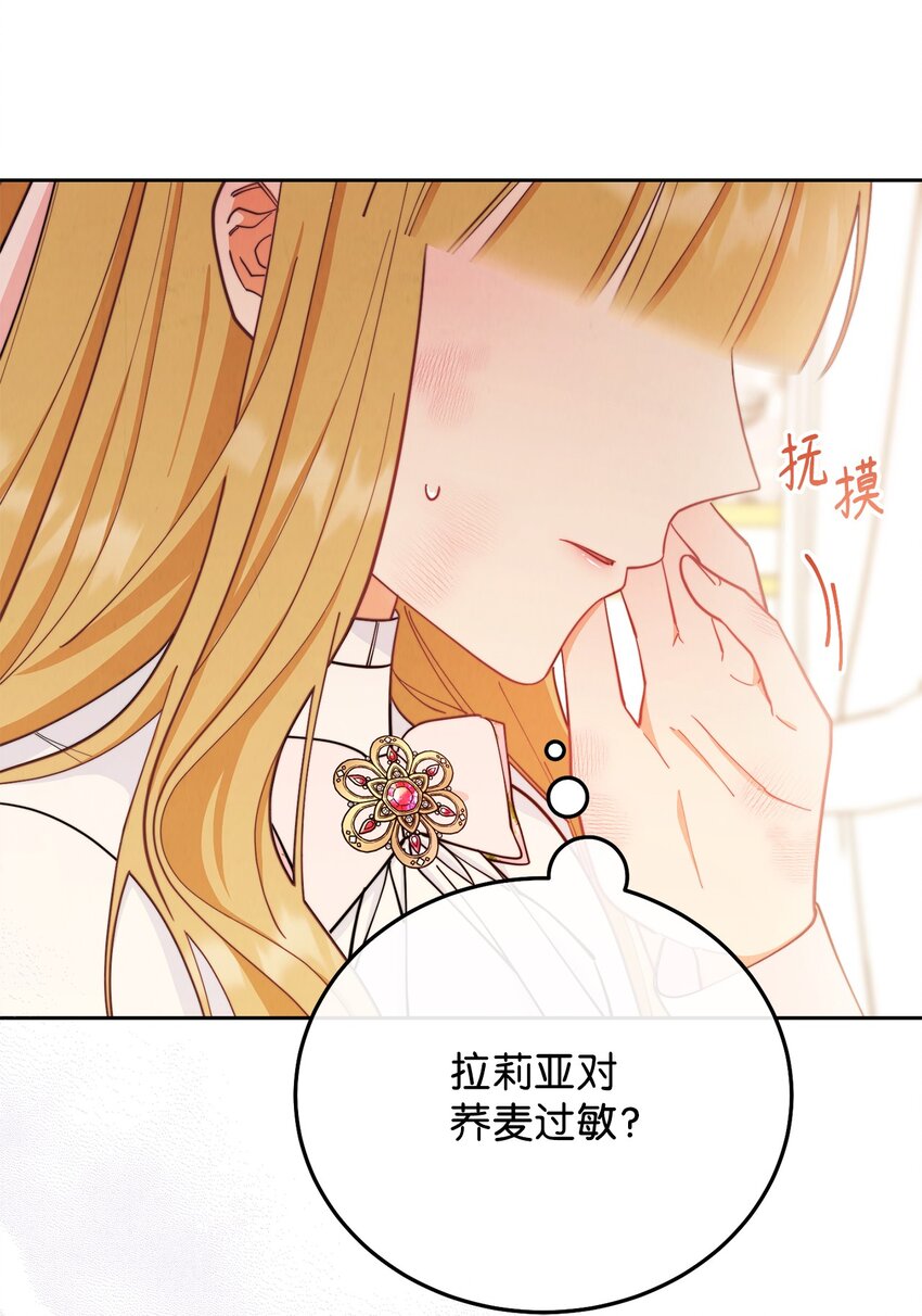 01 穿越114