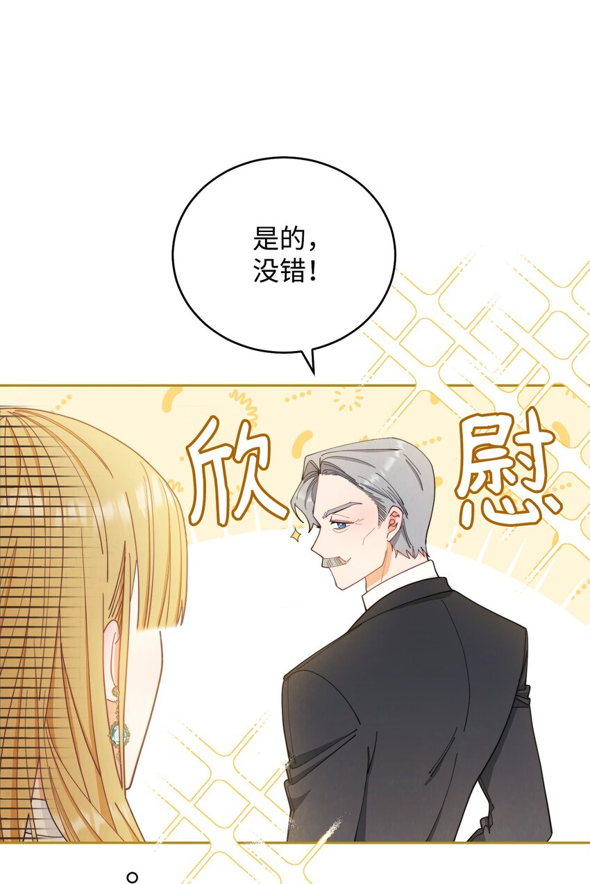 17 奇怪的传闻24