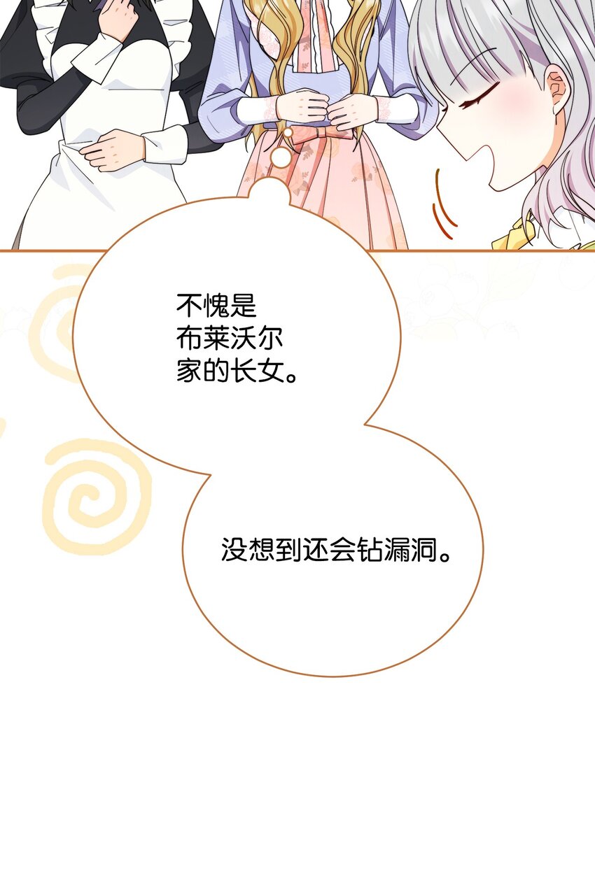 12 问号52