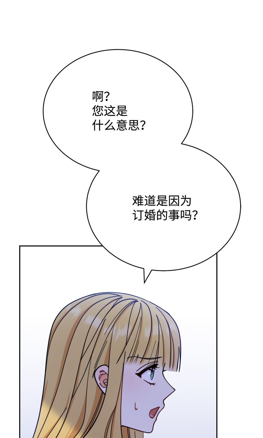 10 分手54