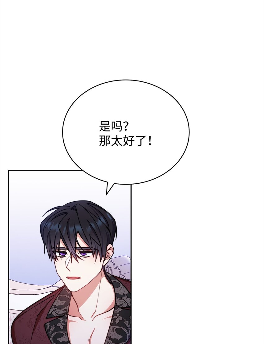 26 下定决心69