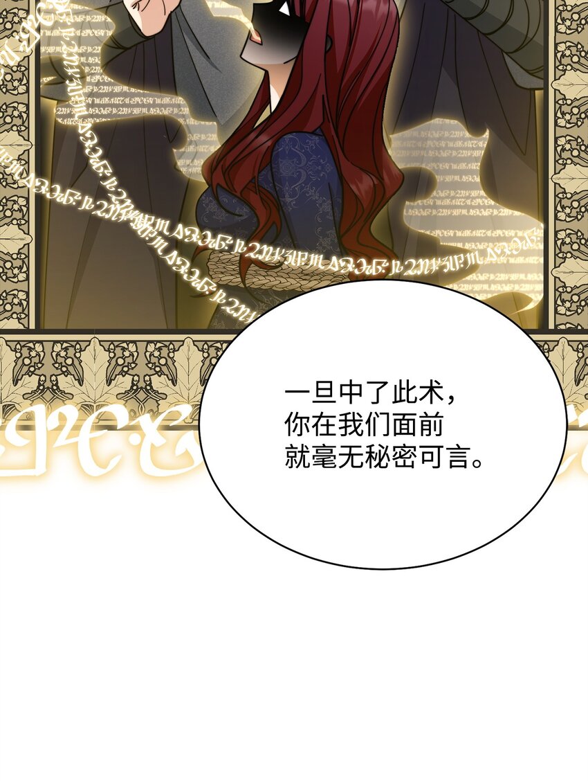 29 阿修罗场35