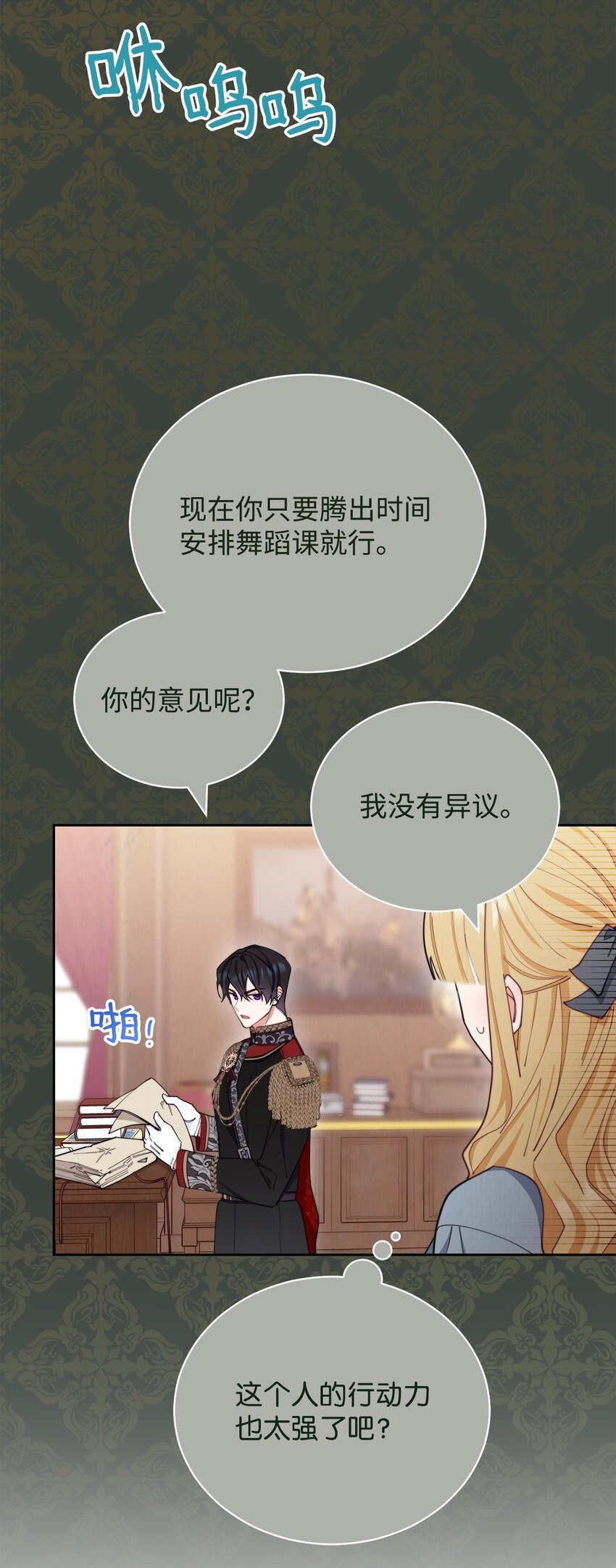 24 希望18