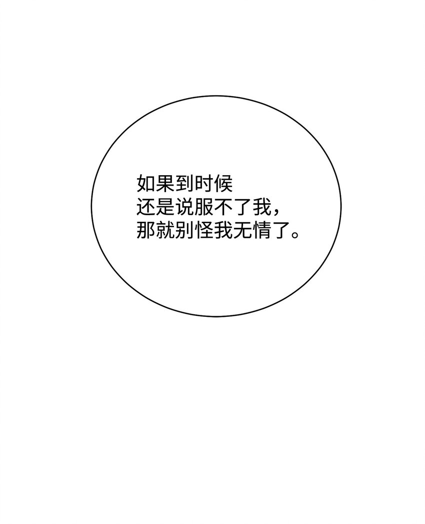 04 临时女仆44