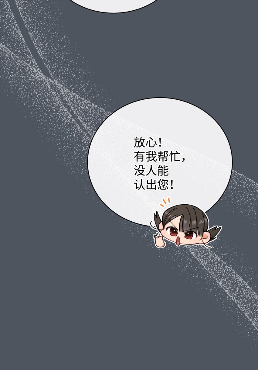 07 宴会风波50