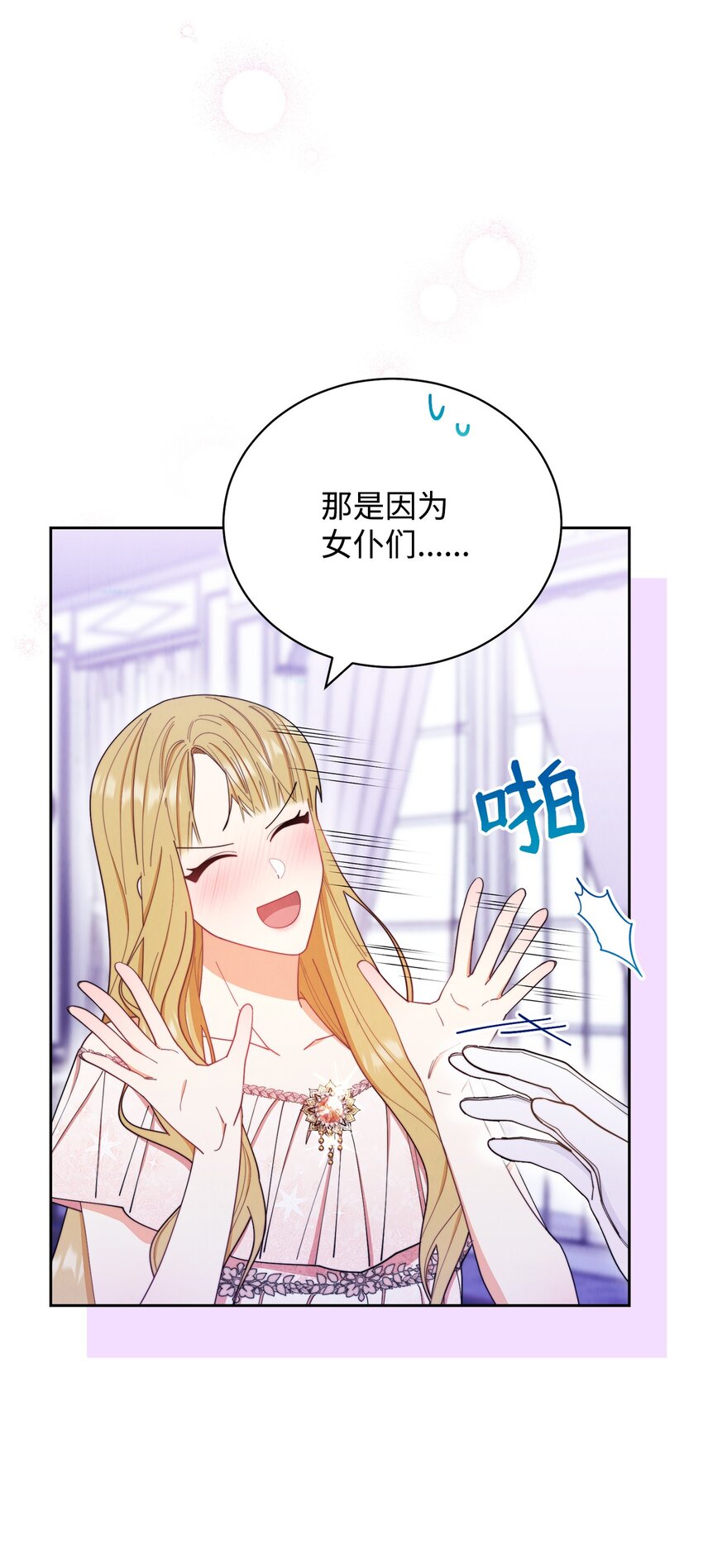 19 童言无忌7