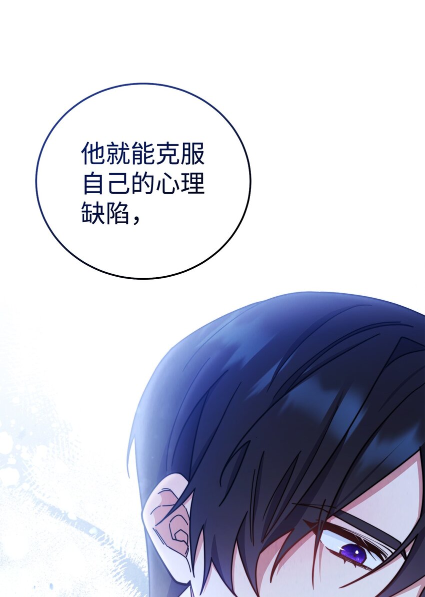 04 临时女仆34