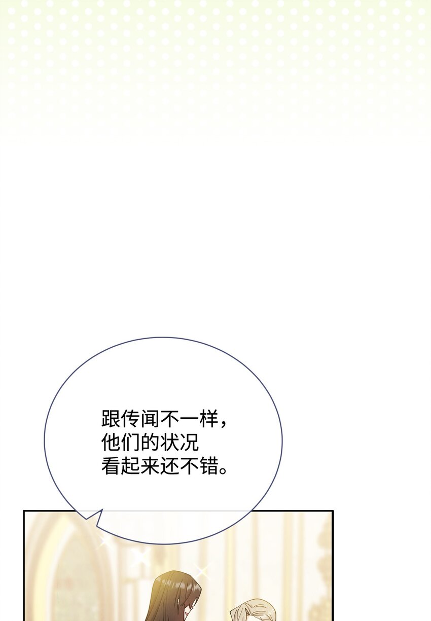 07 宴会风波70