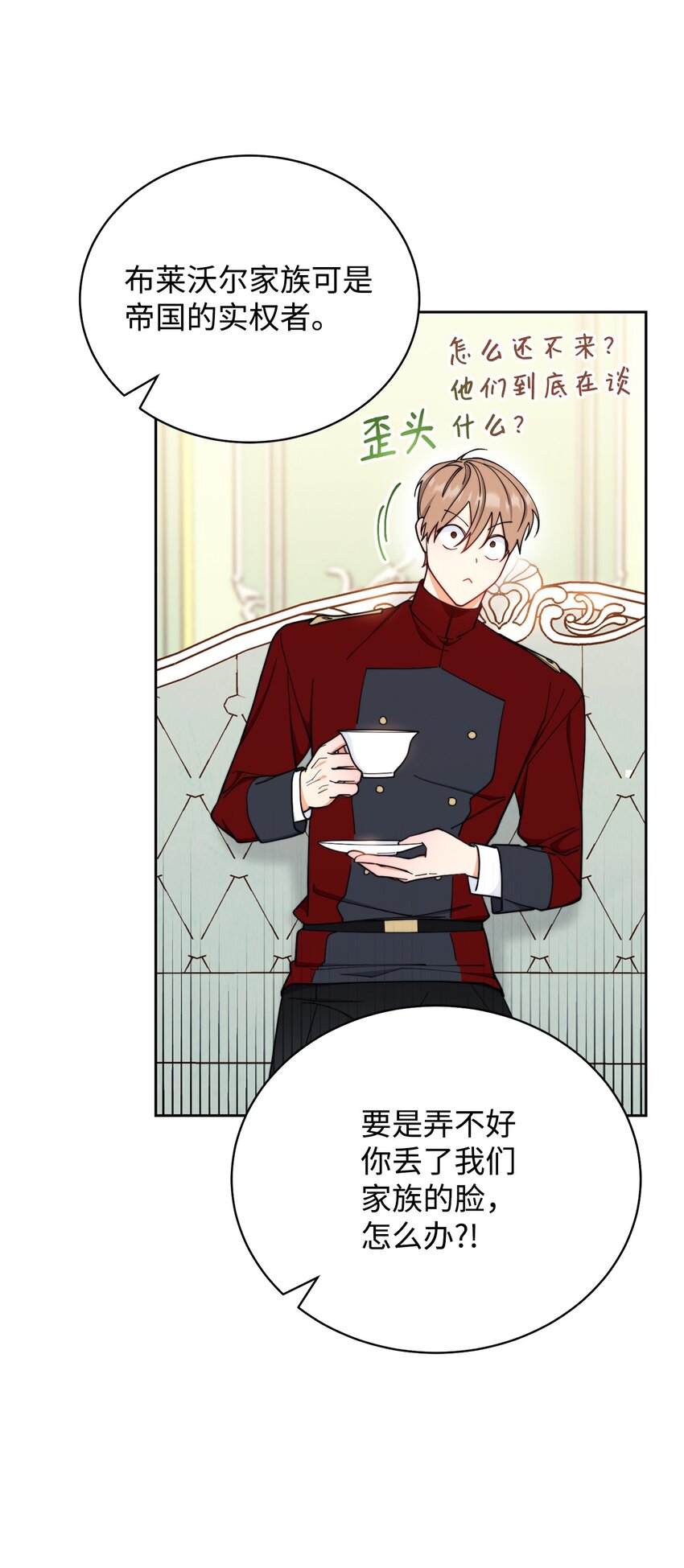 02 面试52