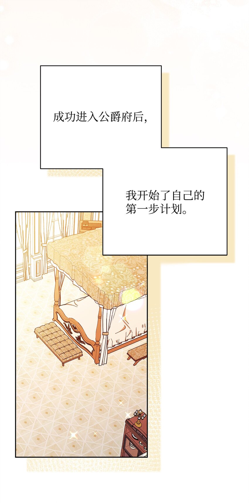 04 临时女仆52