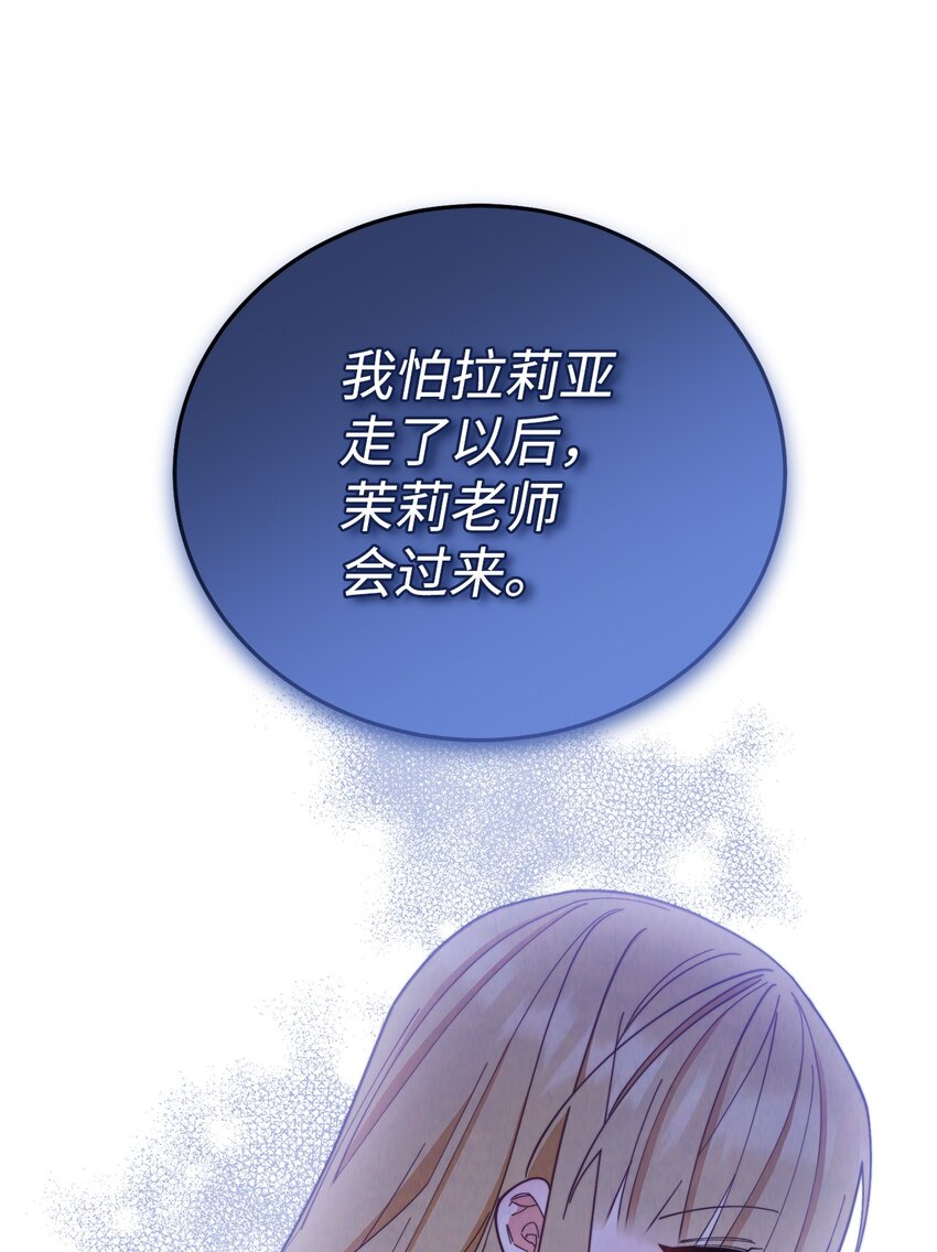 05 躁狂症13