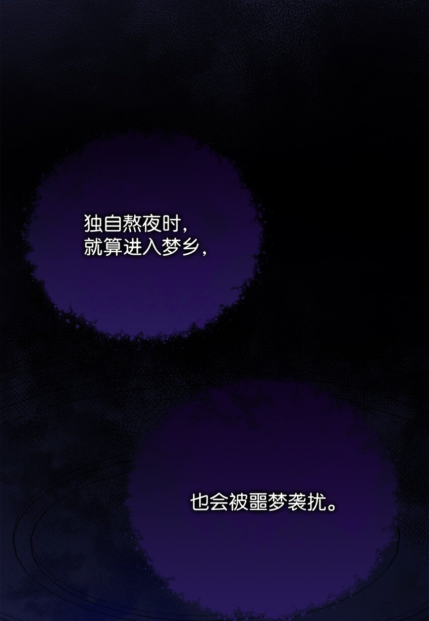 14 恶魔108