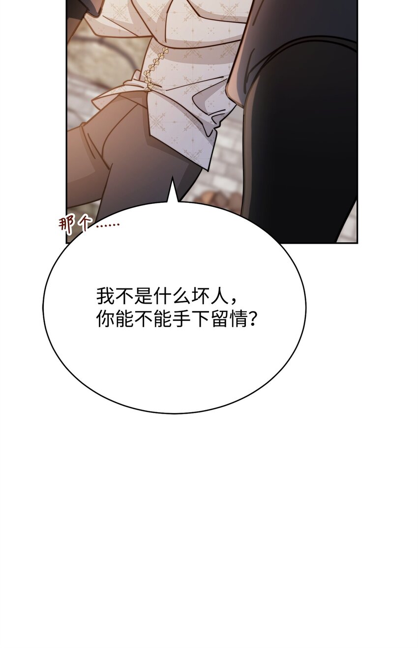 29 阿修罗场53