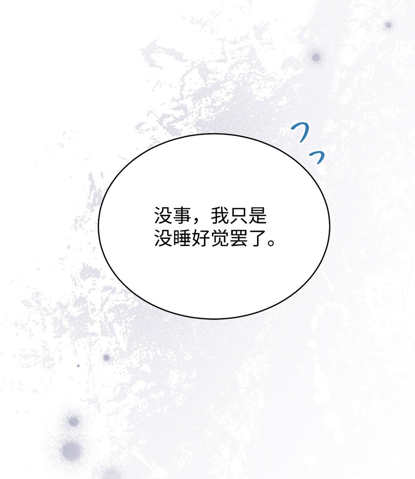 32 回到夏沃特家73