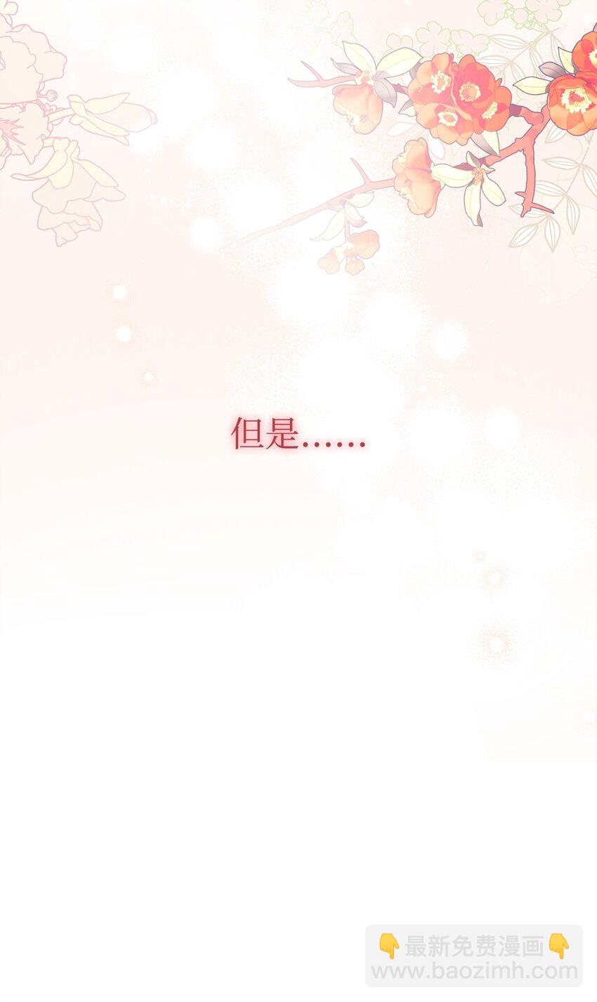 31 矛盾升级90