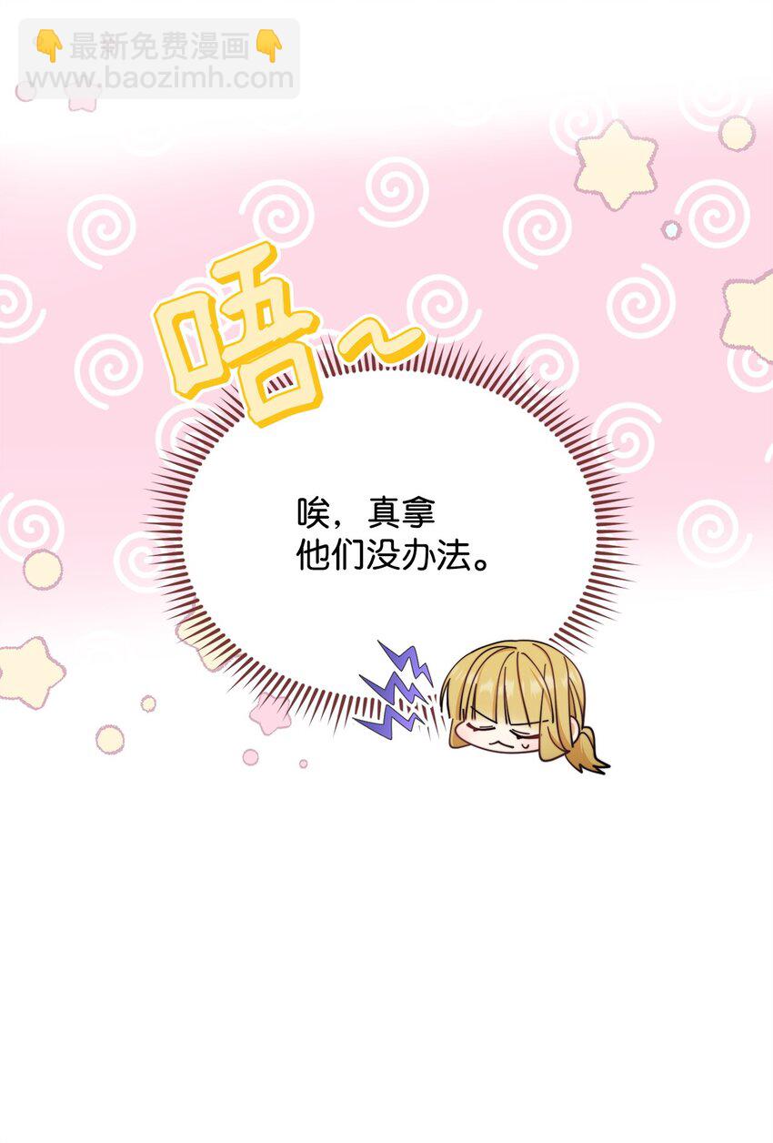 30 疲惫的一天18