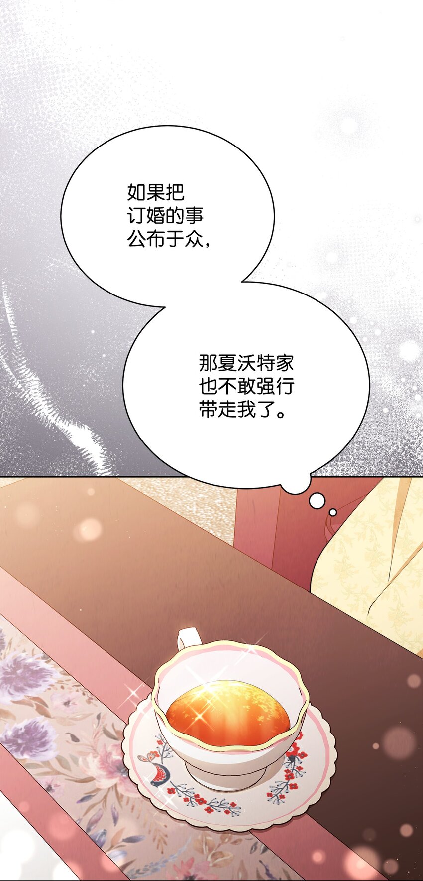 23 自私的诺顿70