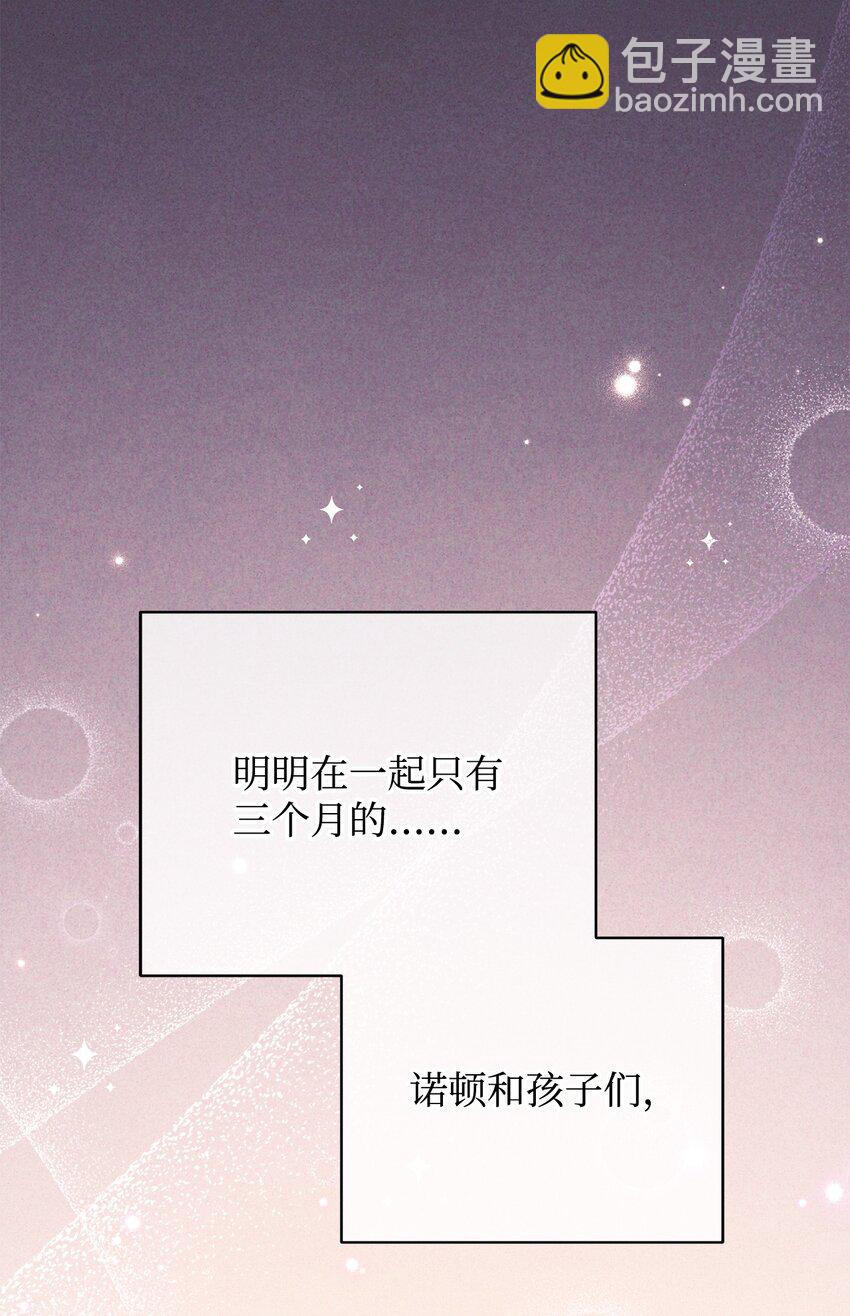 19 童言无忌40