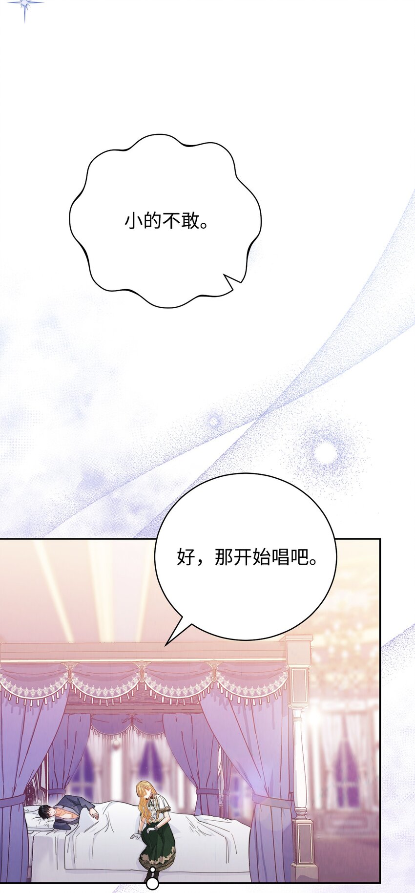 16 女主人21