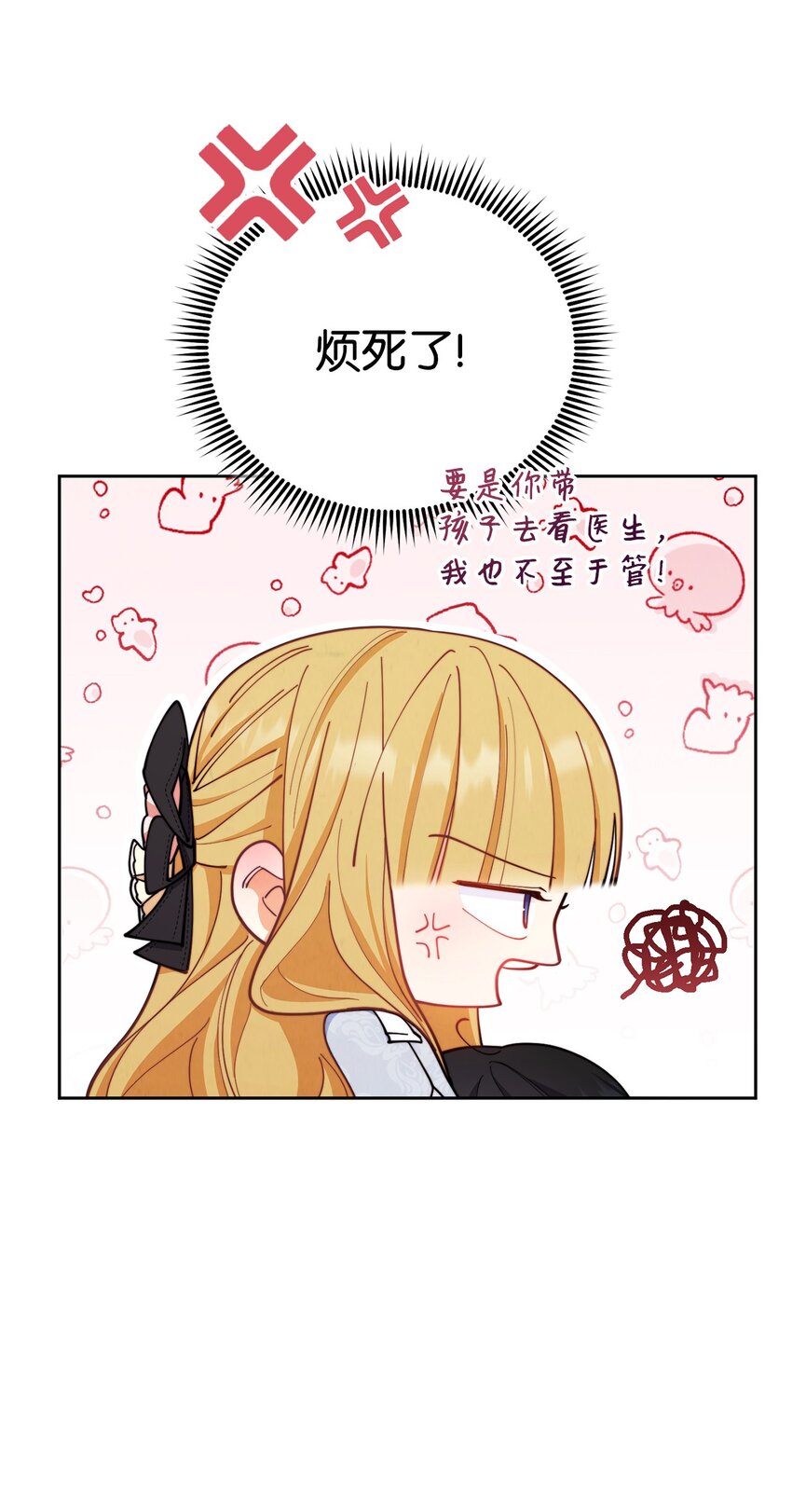 03 请求19