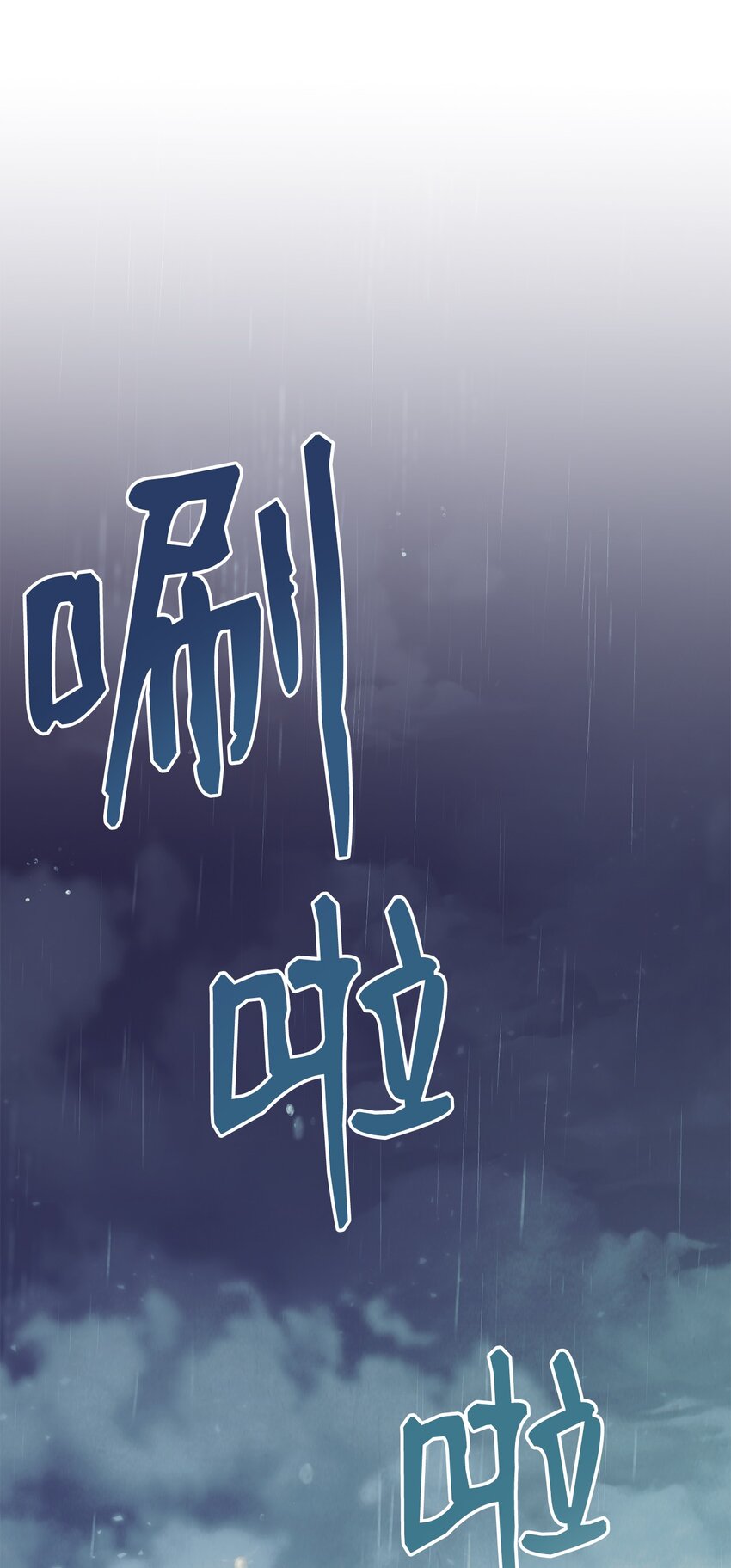 01 穿越0