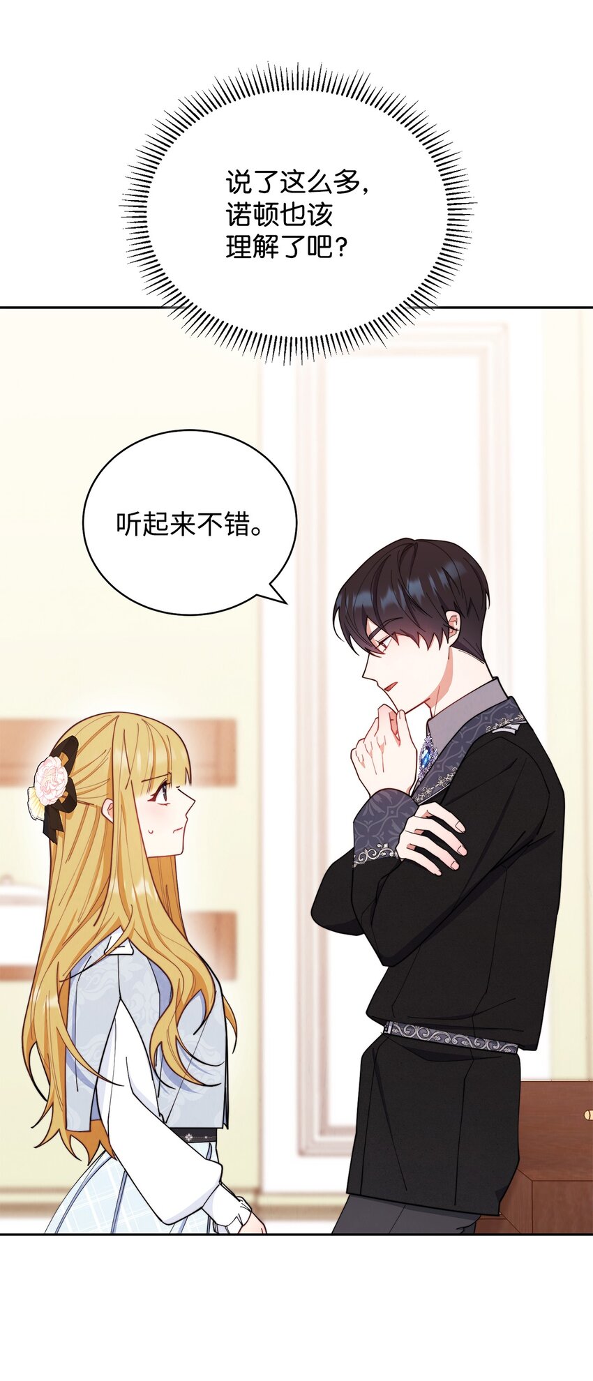 03 请求64