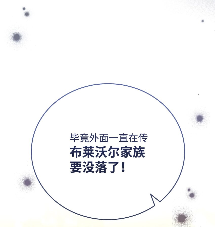 07 宴会风波73