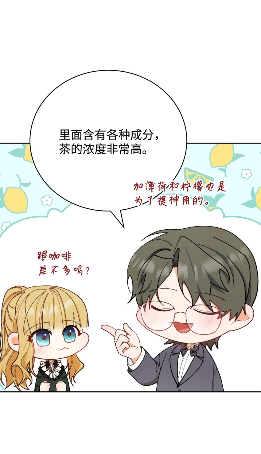 05 躁狂症32