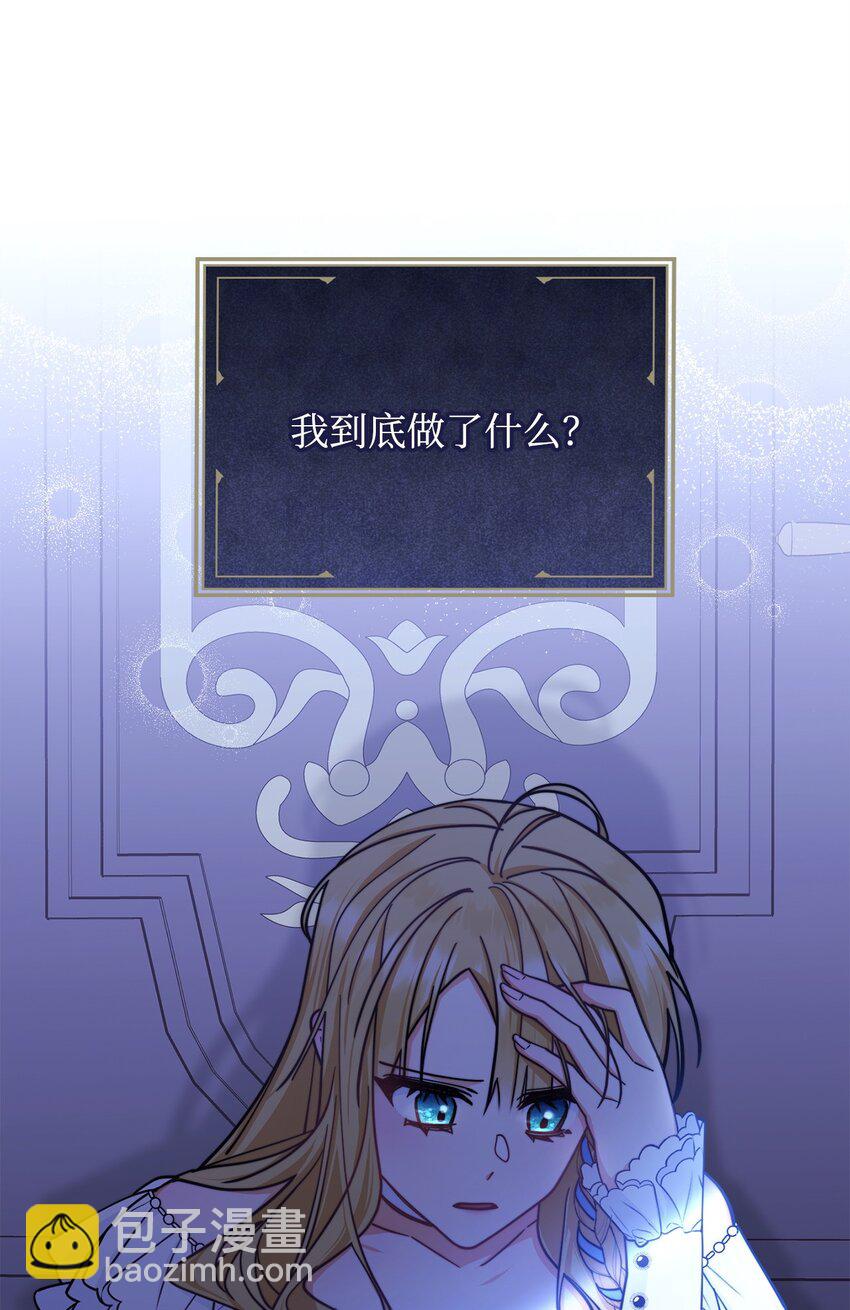 26 下定决心94