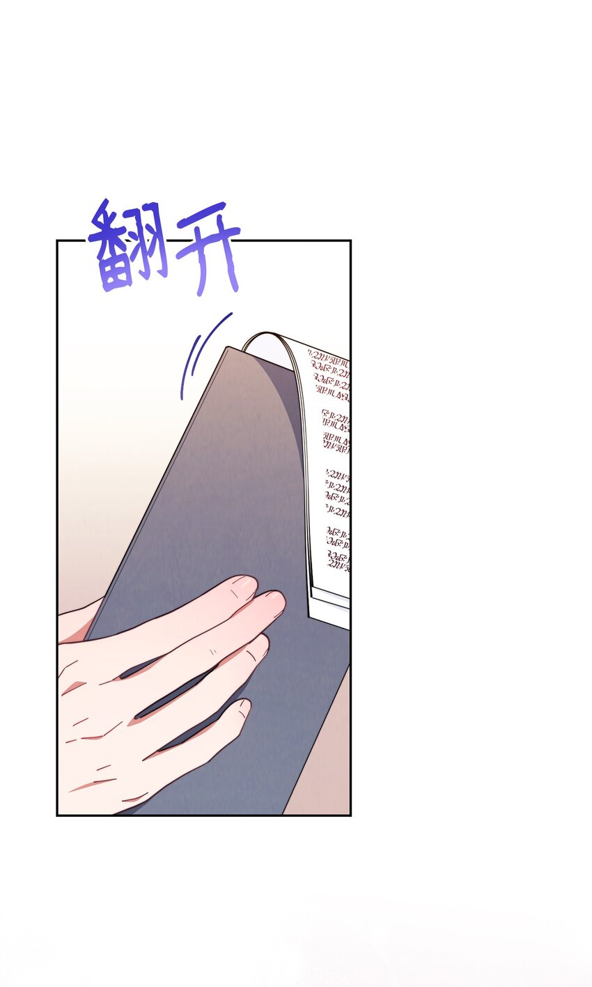 02 面试74