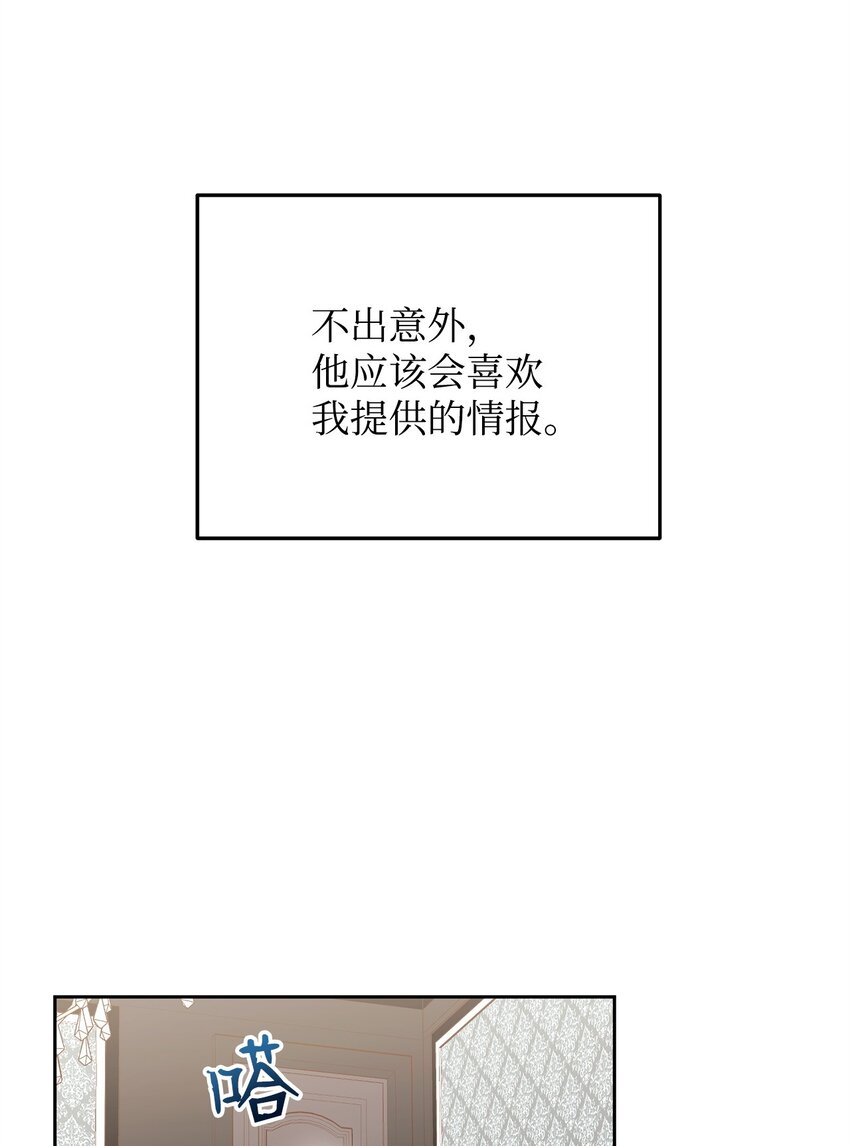 28 绑架风云34
