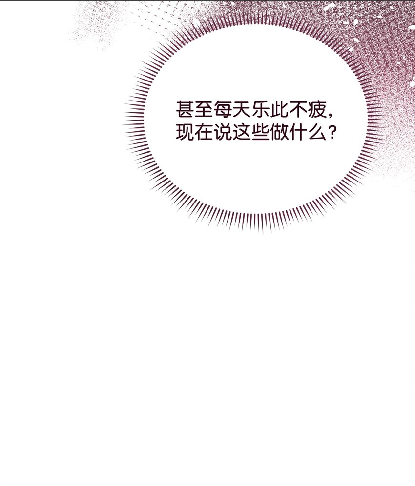 21 拒绝合同27