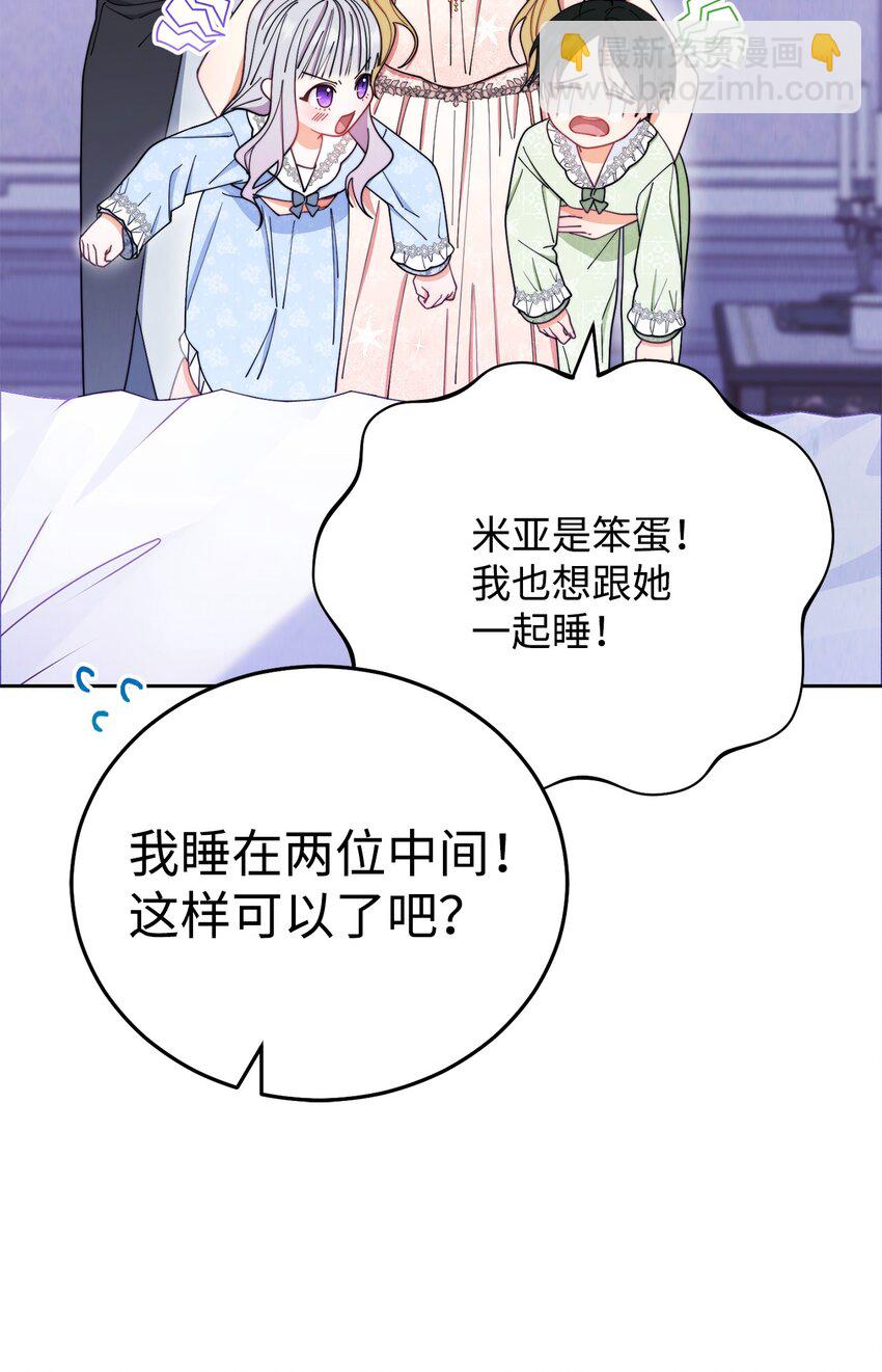 19 童言无忌26