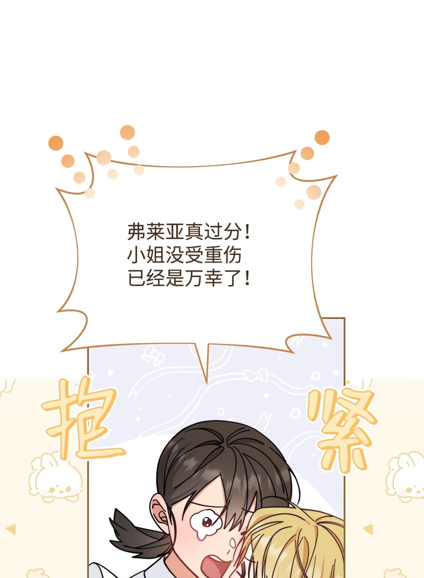 26 下定决心80