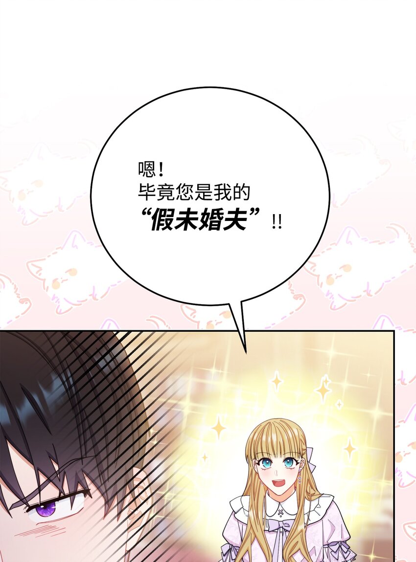 14 恶魔93