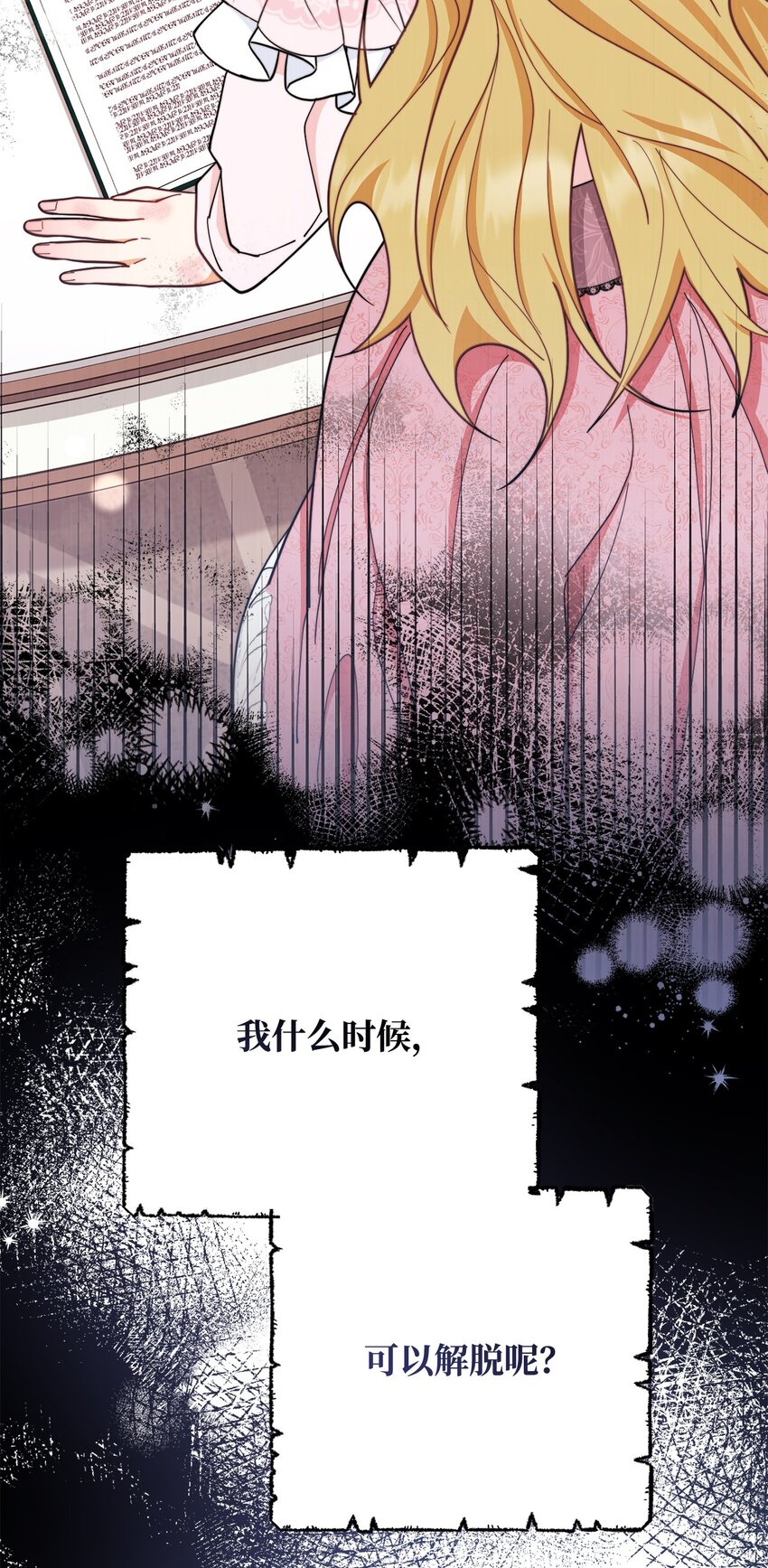 02 面试5