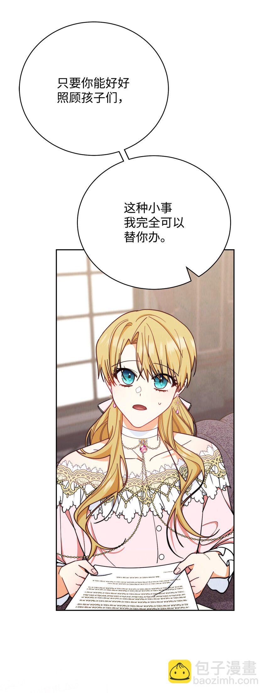 06 全家宴113